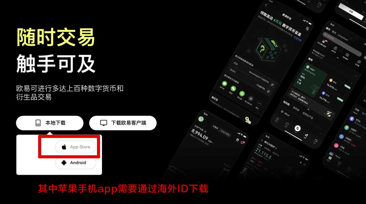 欧交易所币种种类解析：热门币、合约币与新币一览充值资金方法